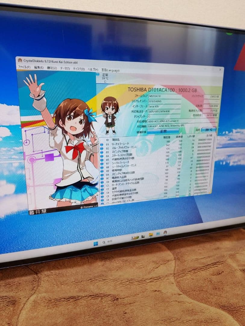 【Office2016搭載】 大画面一体型パソコン　マウスキーボード付き