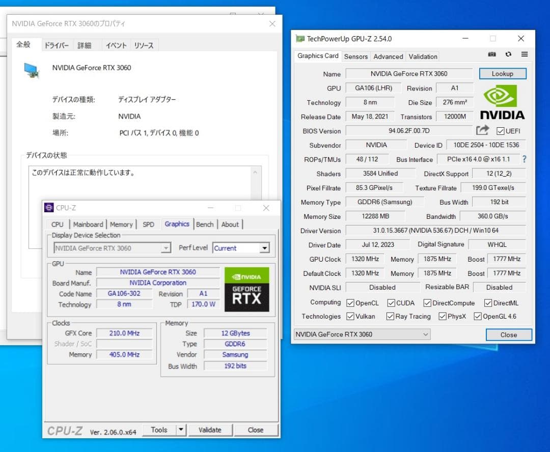 ZOTAC GeForce RTX3060 12GB GDDR6 出品番号220