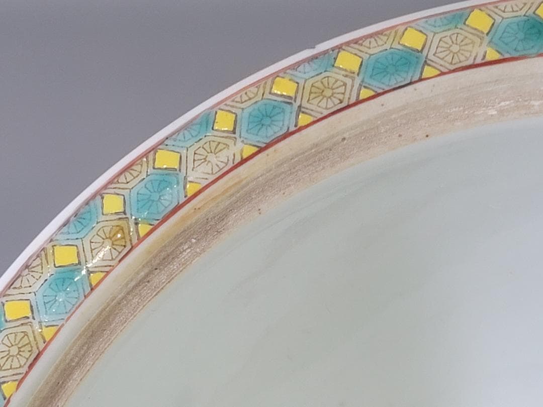 DT717 中国 色絵 蓋物 台付