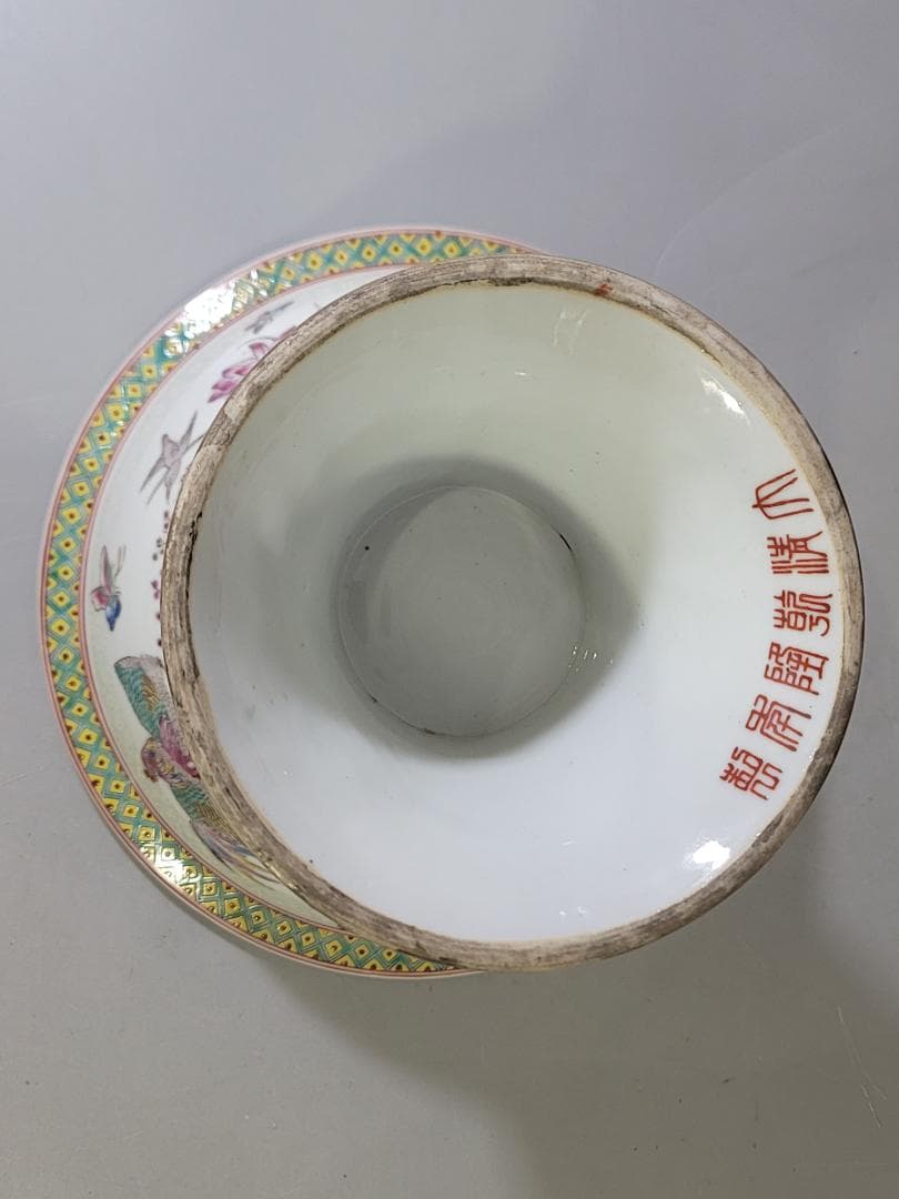 DT717 中国 色絵 蓋物 台付