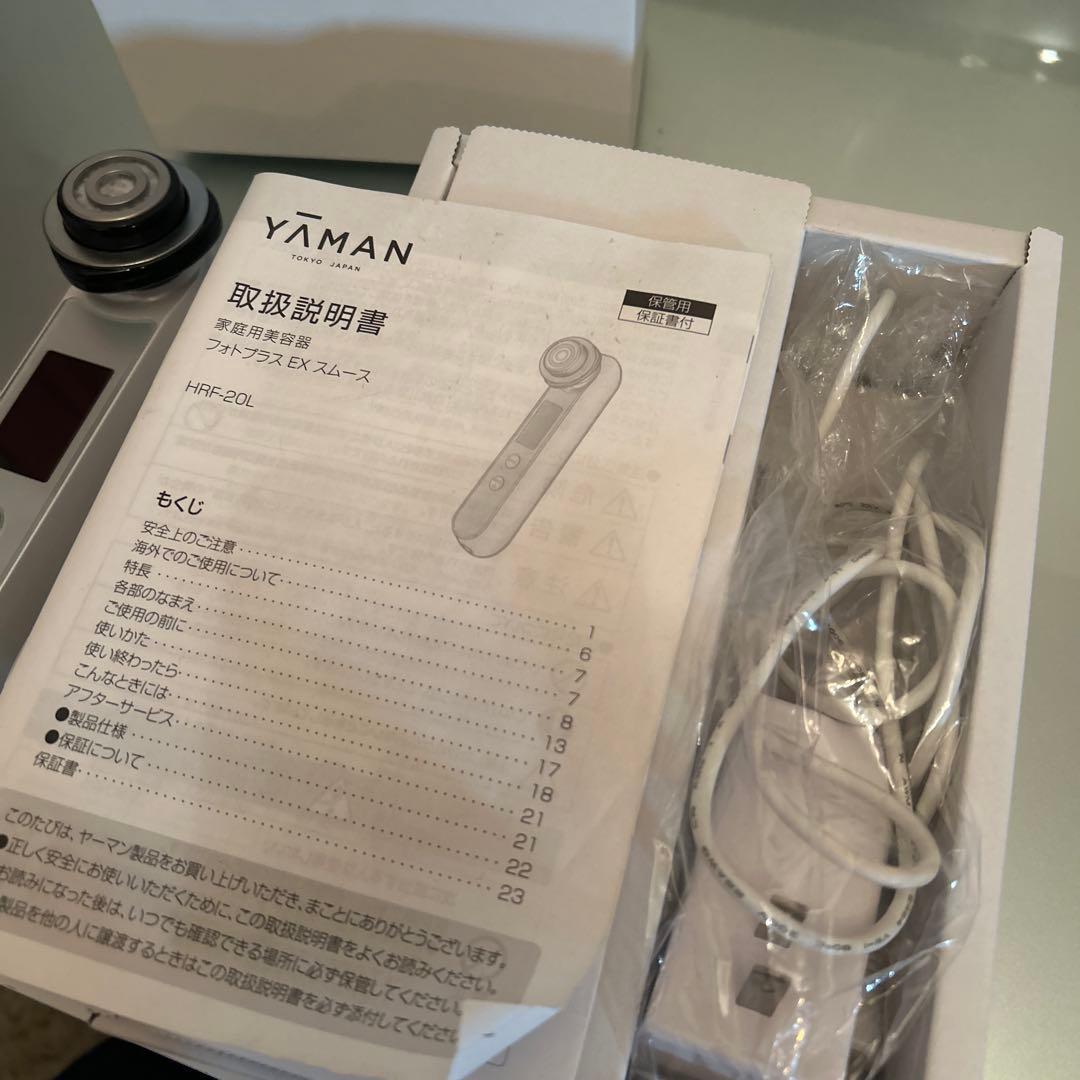 YA-MAN 家庭用美容器 フォトプラス EX スムース