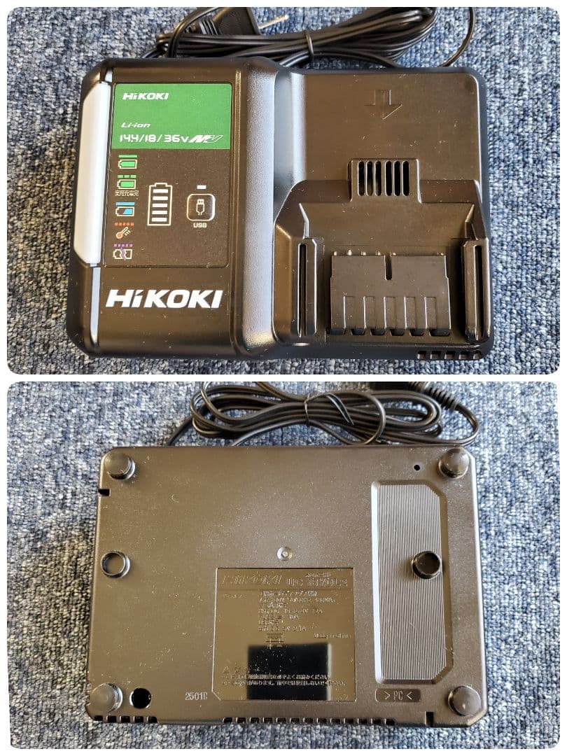 HiKOKI マルチボルト36V コードレスクリーナー R36DA(SC)