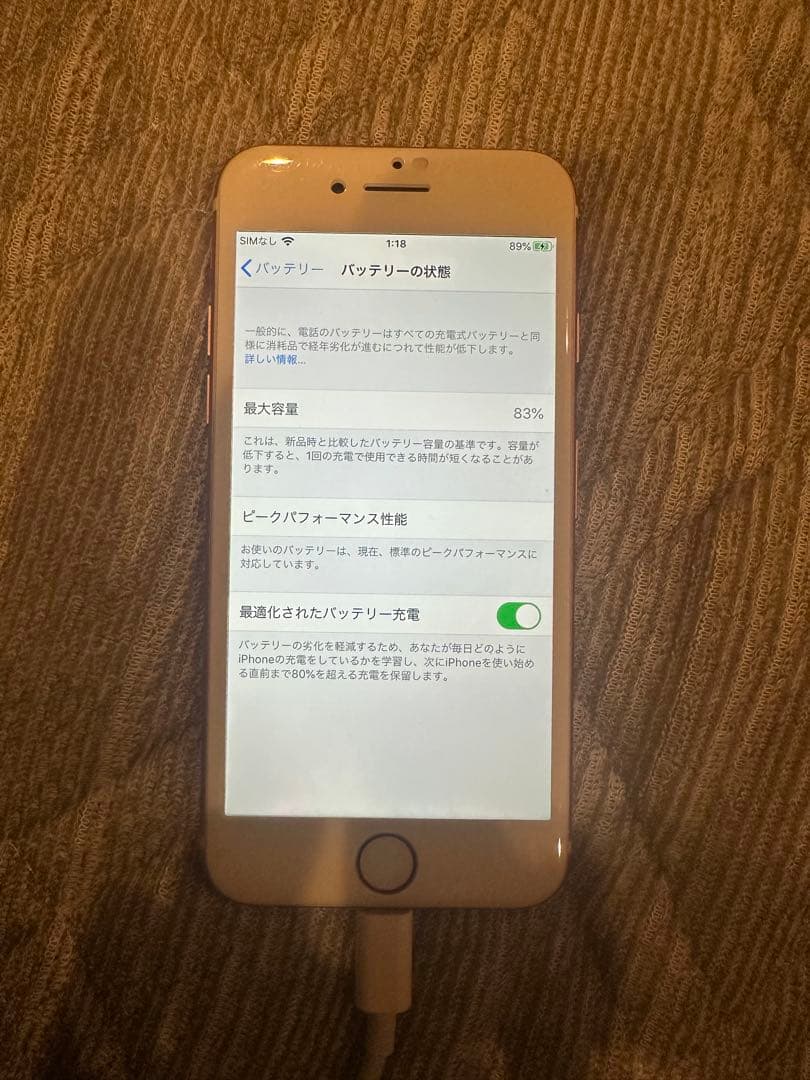 スマートフォン本体 Apple iPhone 7 128GB