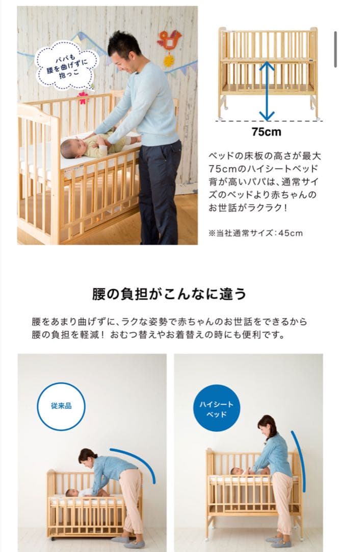 先着値下げ✳︎カトージ ベビーベッド ハイタイプ 送料込 説明書付き