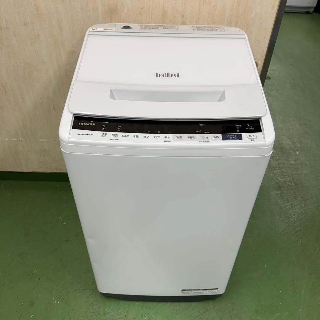243★2020年製★日立　洗濯機　7KG ビートウォッシュ　インバーター