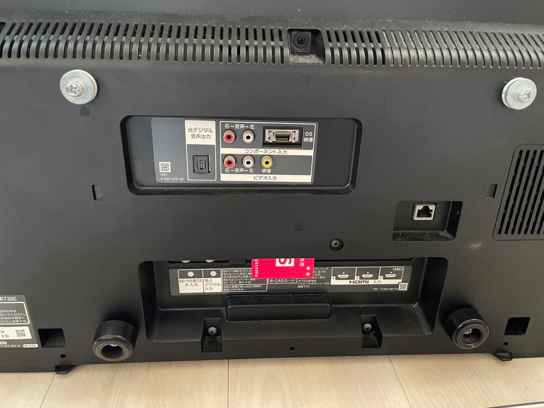 SONY(ソニー) 32インチ液晶テレビ ブラビア　KJ-32W730C