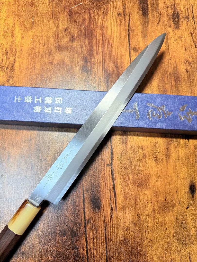 【堺打刃物】祥太郎作　刺身 柳刃　包丁　9寸　　銀三鋼　紫檀八角白水牛柄