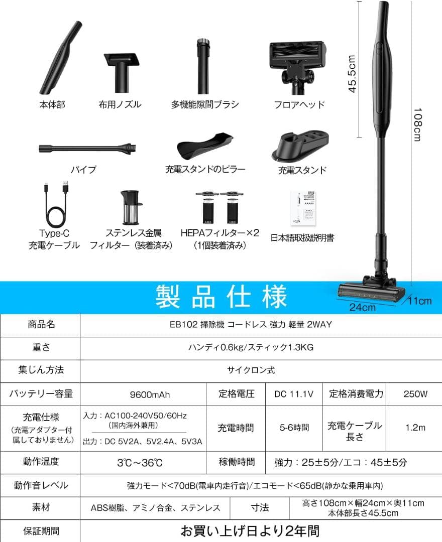 掃除機 コードレス 38000pa ハンディクリーナー スティッククリーナー 黒
