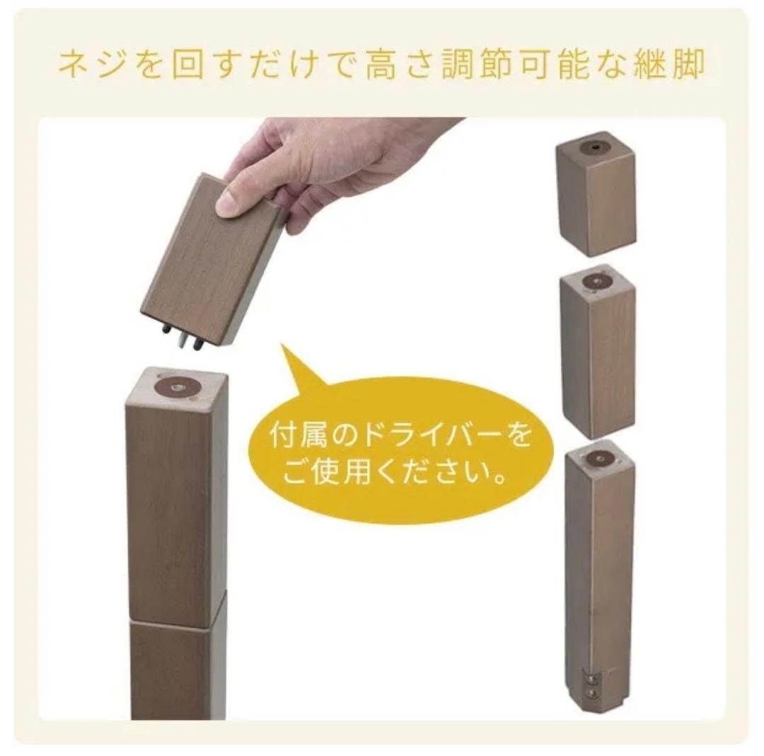 ダイニングこたつ＆こたつ布団セット 高さ4段階 調節可　山善 YAMAZEN