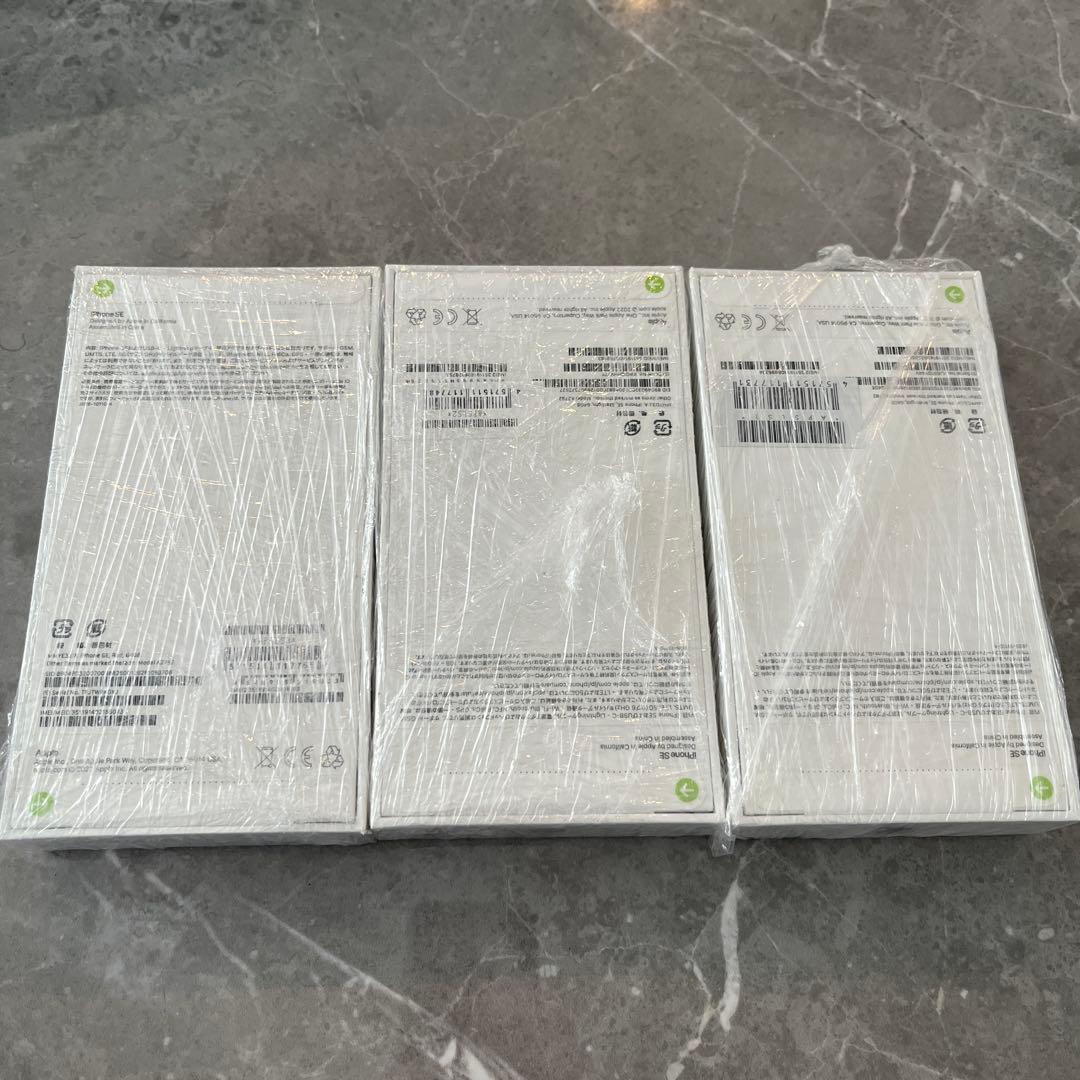 iPhoneSE 3 フルカラー3点セット