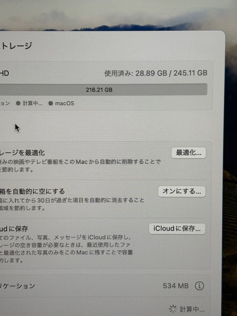 MacBook M2 2022本体とケーブル2つ