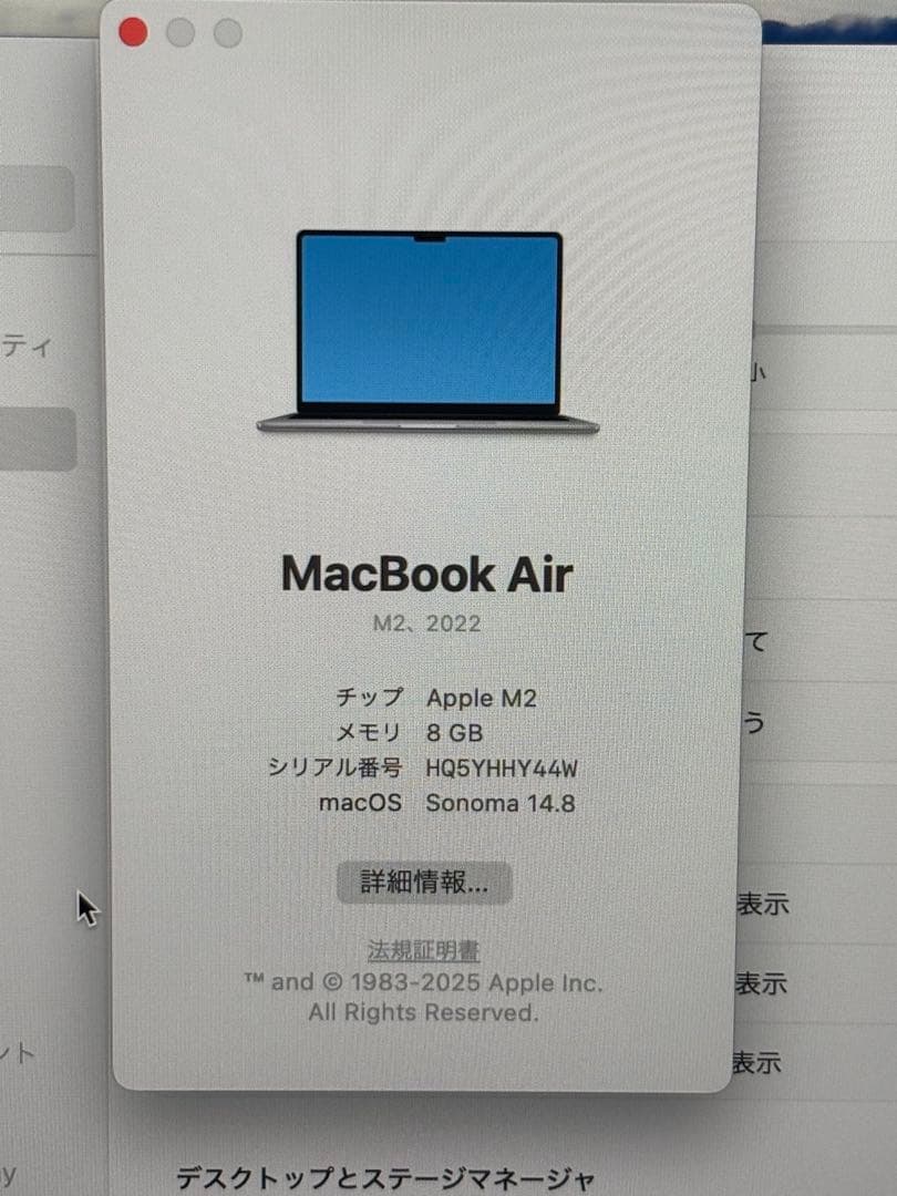 MacBook M2 2022本体とケーブル2つ