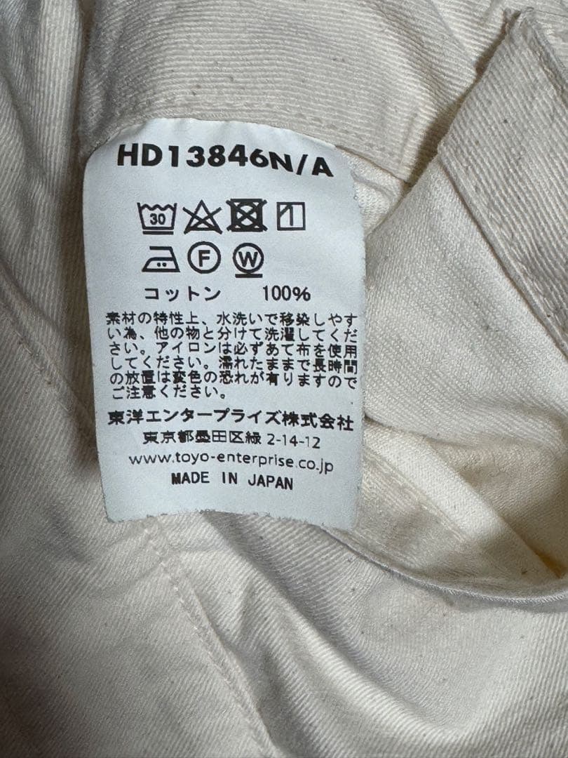 HEADLIGHT ヘッドライト ツナギ 東洋エンタープライズ ユニコーン