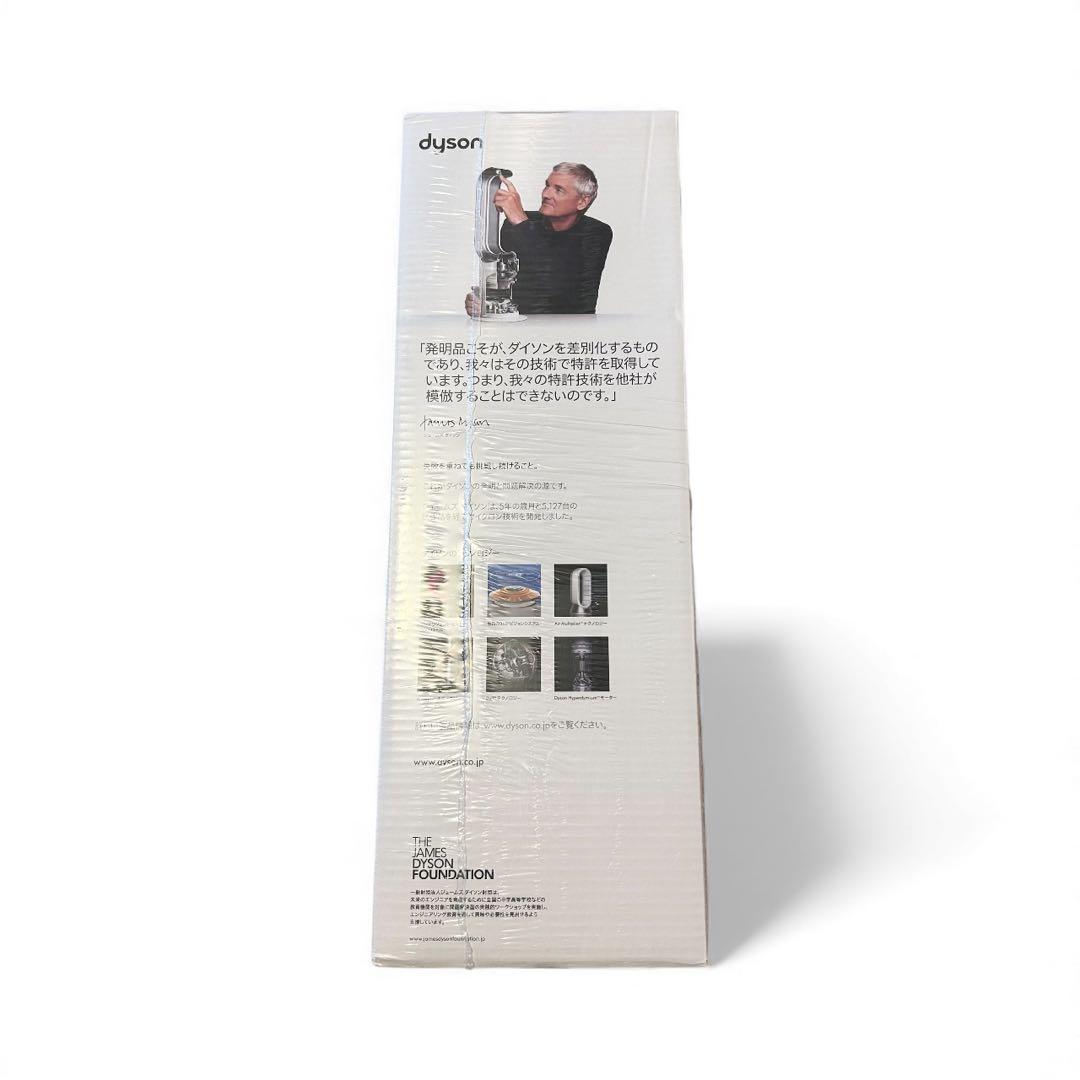 【新品未開封】Dyson AM09 Hot+Cool ブラック｜即購入OK