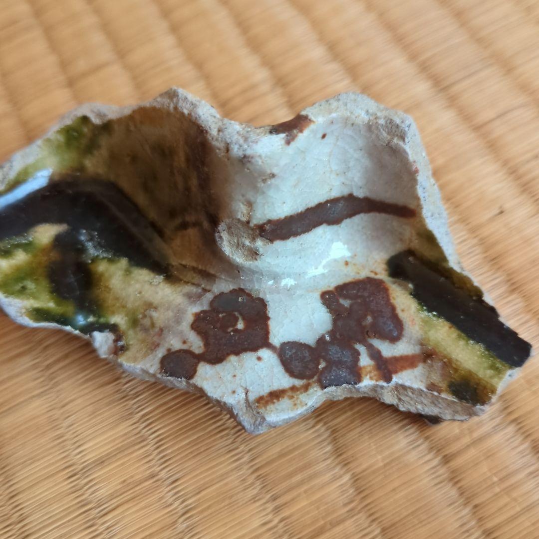 陶器 不規則な形 緑 黒 茶色　織部焼　織部　向附　陶片　骨董品　古美術