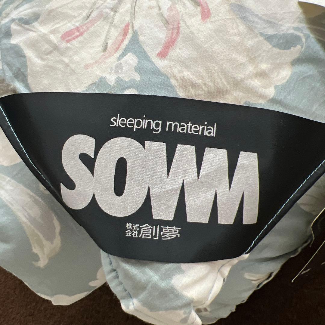 訳あり！大処分！ Aura 遠赤外線掛けふとん　オーラ綿　シングル　日本製