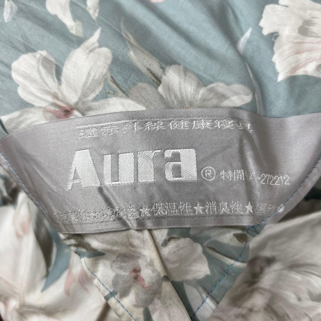 訳あり！大処分！ Aura 遠赤外線掛けふとん　オーラ綿　シングル　日本製