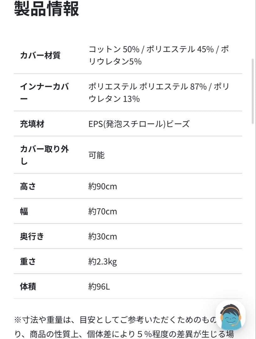 yogibo Luxe Suqort ヨギボー ラックスサポート ライトグレー