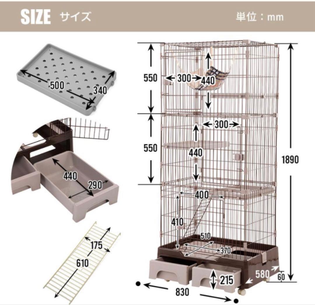 新品　キャットケージ　キャットゲージ　ケージ　ゲージ　ブラウン　猫用品