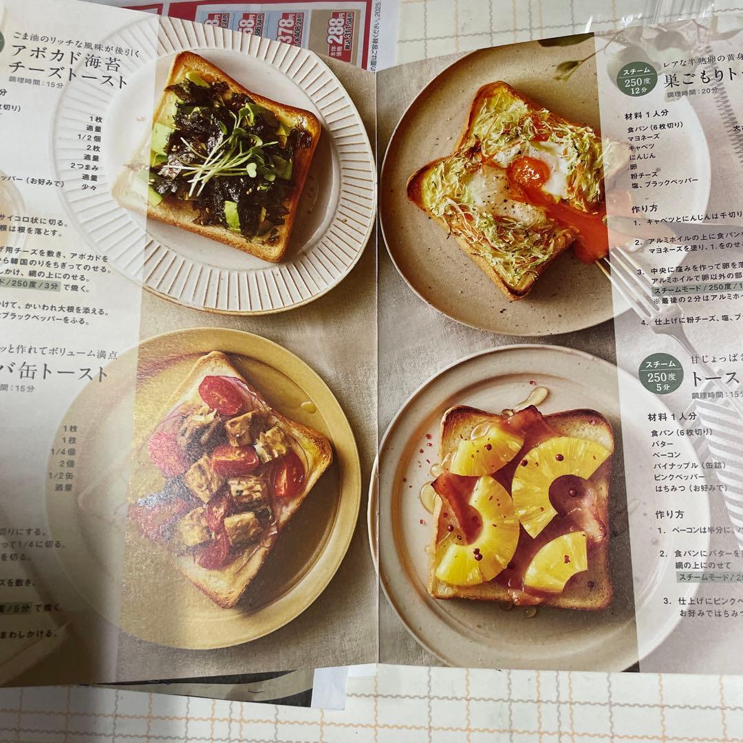 BRUNO ブルーノ オーブン トースター 黒 BOE067-BK 新品