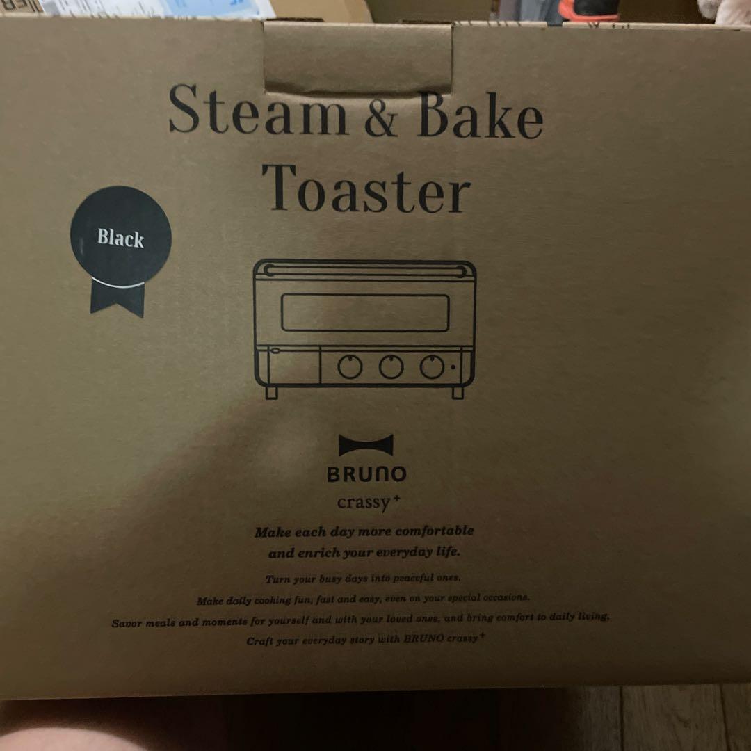 BRUNO ブルーノ オーブン トースター 黒 BOE067-BK 新品