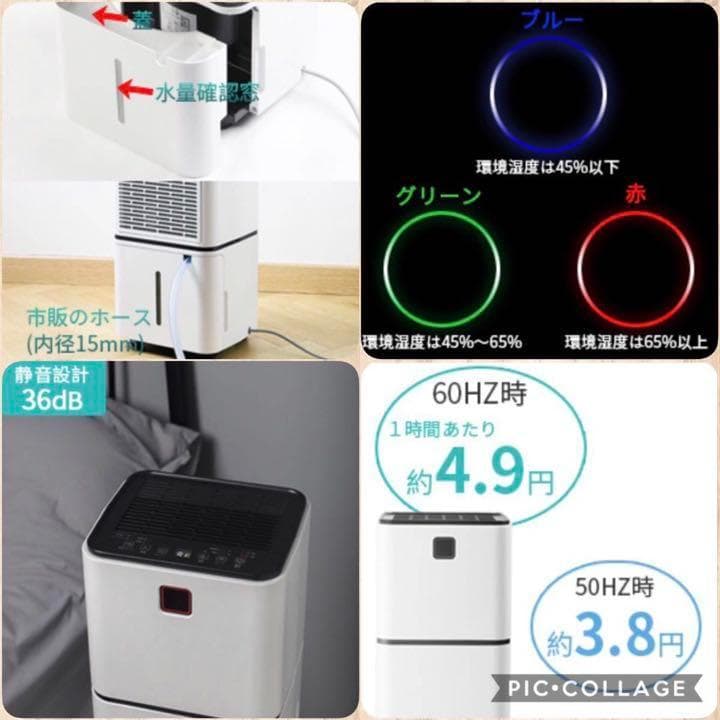 最大20畳対応☆3in1超多機能❣この1台で衣類乾燥・消臭・空気清浄OK♪❤