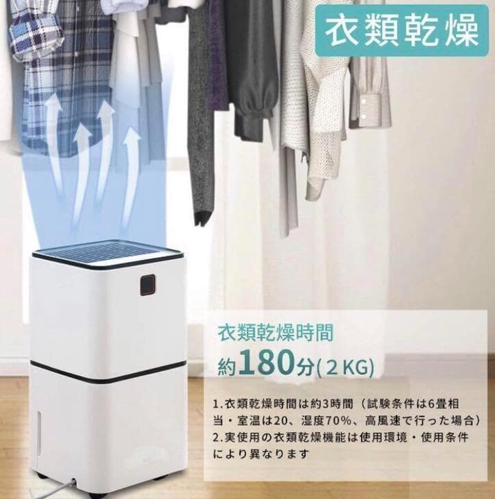 最大20畳対応☆3in1超多機能❣この1台で衣類乾燥・消臭・空気清浄OK♪❤