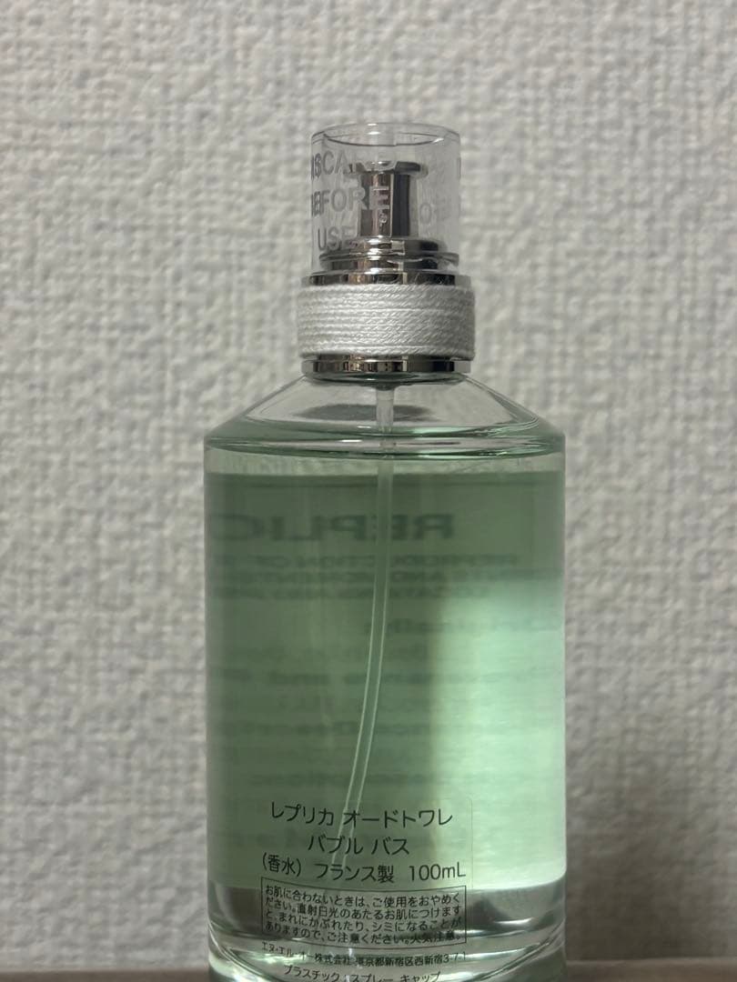 メゾンマルジェラ レプリカ オードトワレ バブルバス 100mL