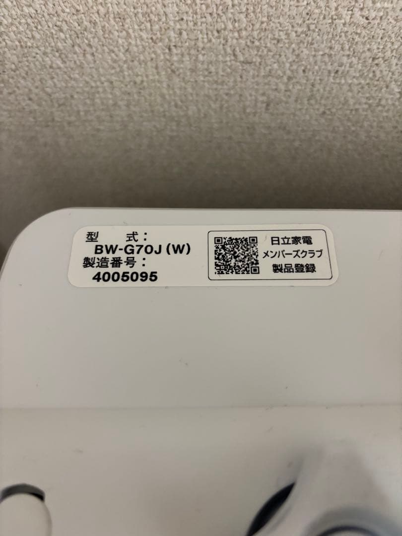 2024年製　HITACHI ビートウォッシュ縦型洗濯機