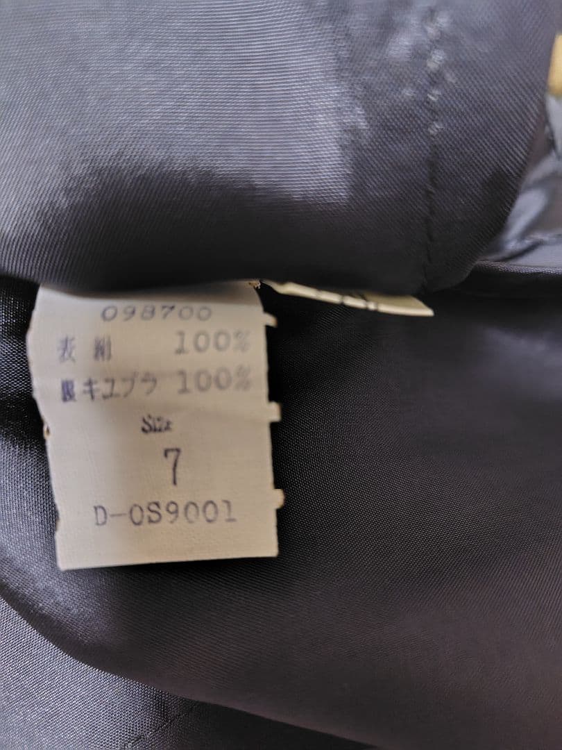 プレタポルテEmanuelUngaroクラシックレトロ長袖セットアップ