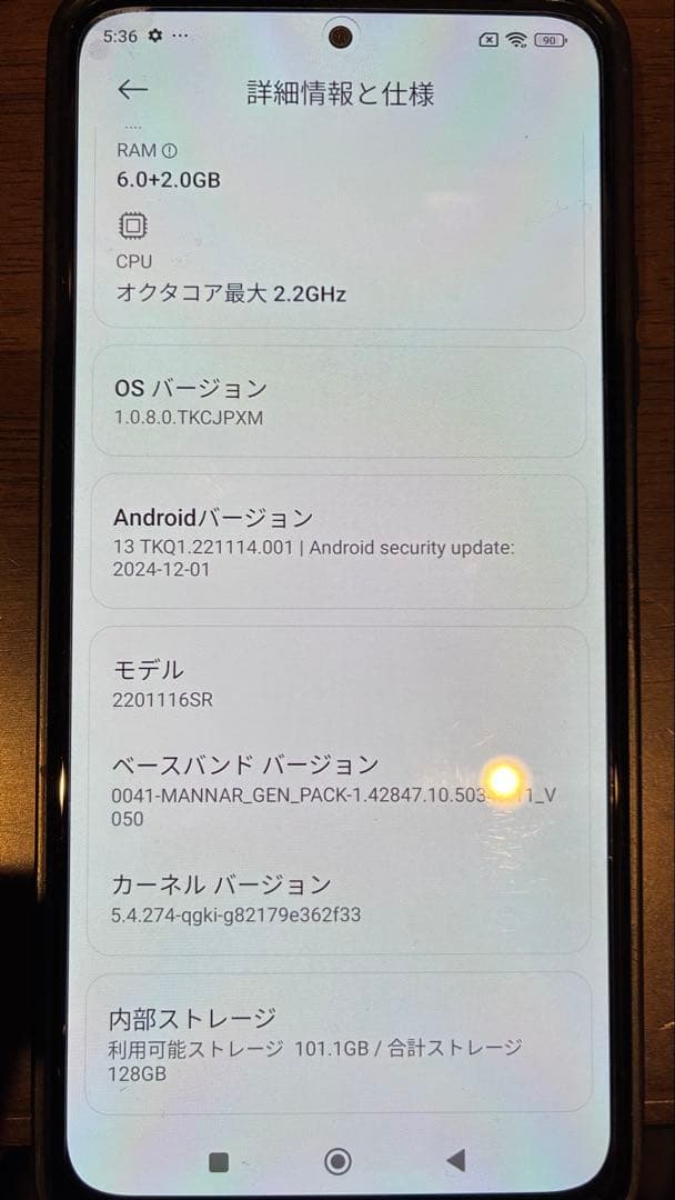 Redmi note 11 pro+5G 必ず本文と写真をよく見てください。
