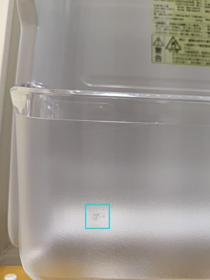 SHARP どっちもドア SJ-D14F-W 冷蔵庫 137L