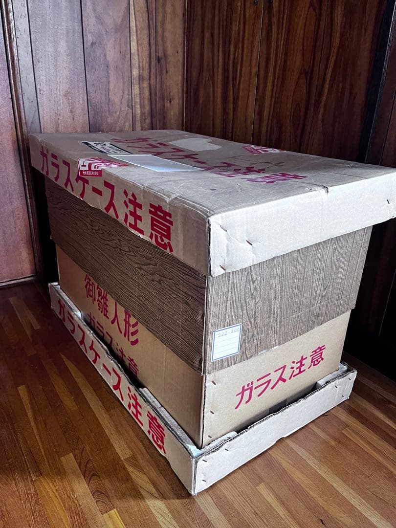 お雛様 吉徳大光 アンティーク【匿名送料無料】