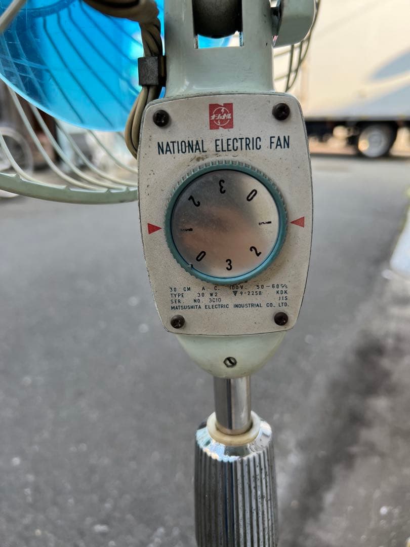 ナショナル スタンド扇 30 W2 扇風機 昭和レトロ