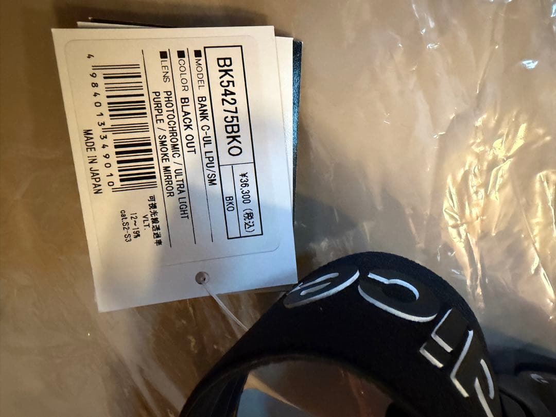 25-26 ダイス DICE BANK リミテッド バンク BK54275 黒