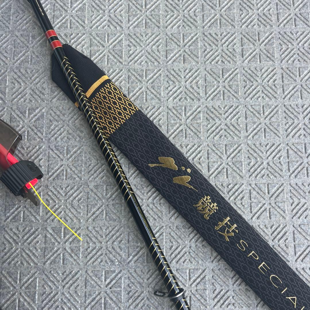 【美品】がま磯　グレ 競技スペシャル4　15-50