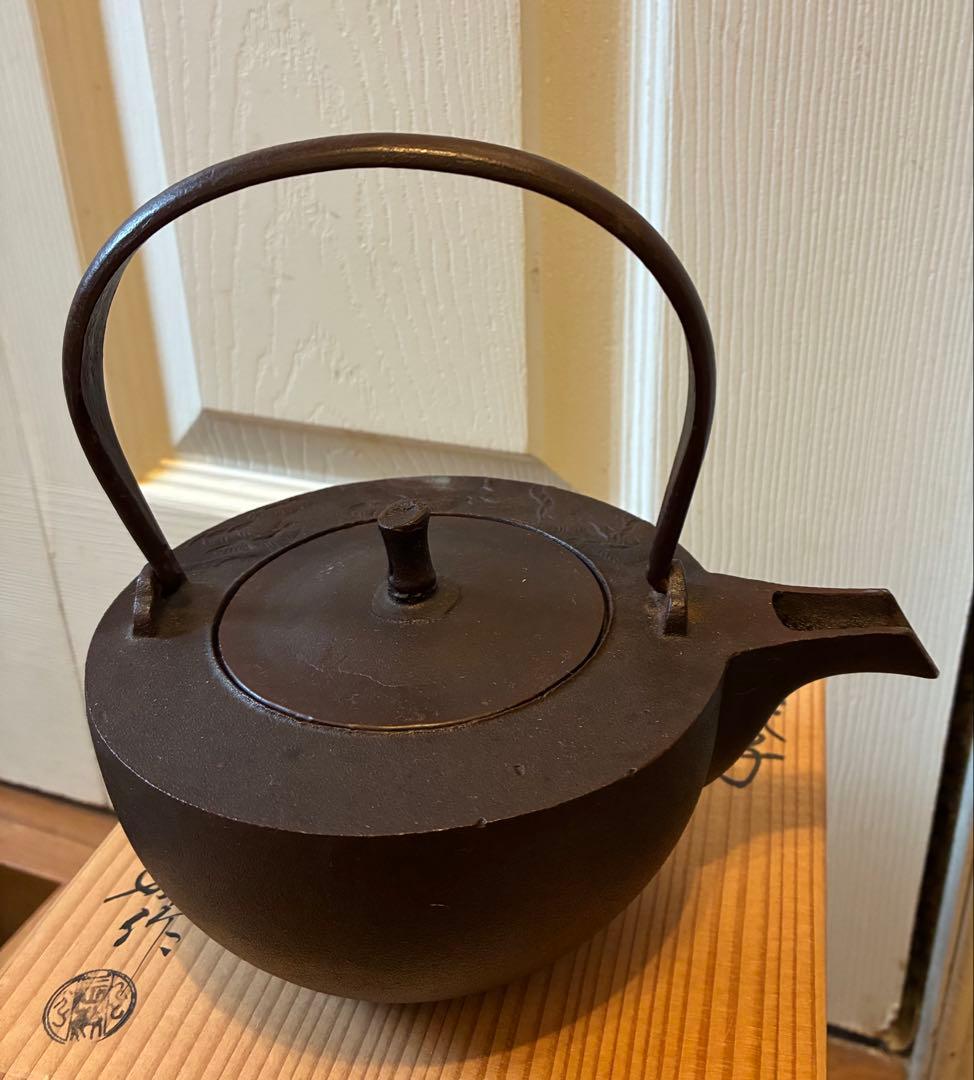 釜師橋本辰敏作　銚子　在銘　鉄製　共箱