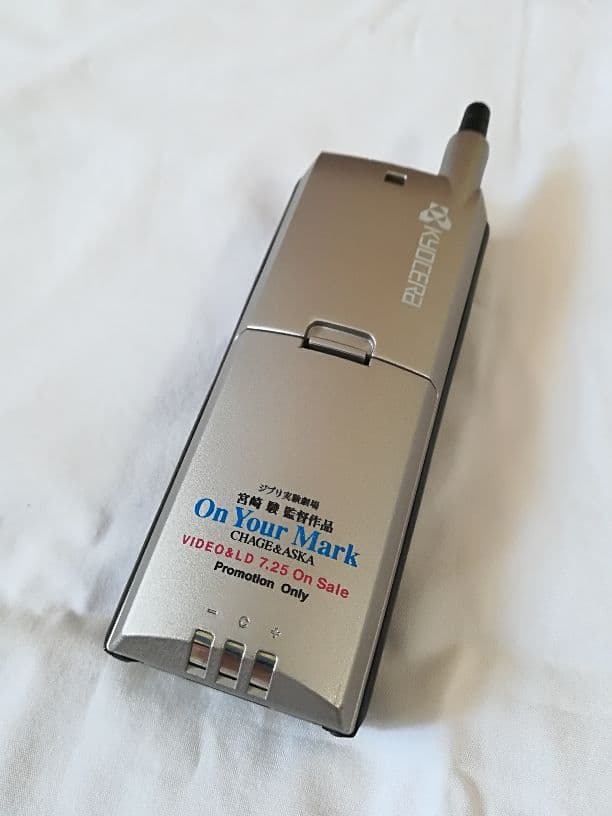 非売品　ジブリ　オンユアマーク　PHS