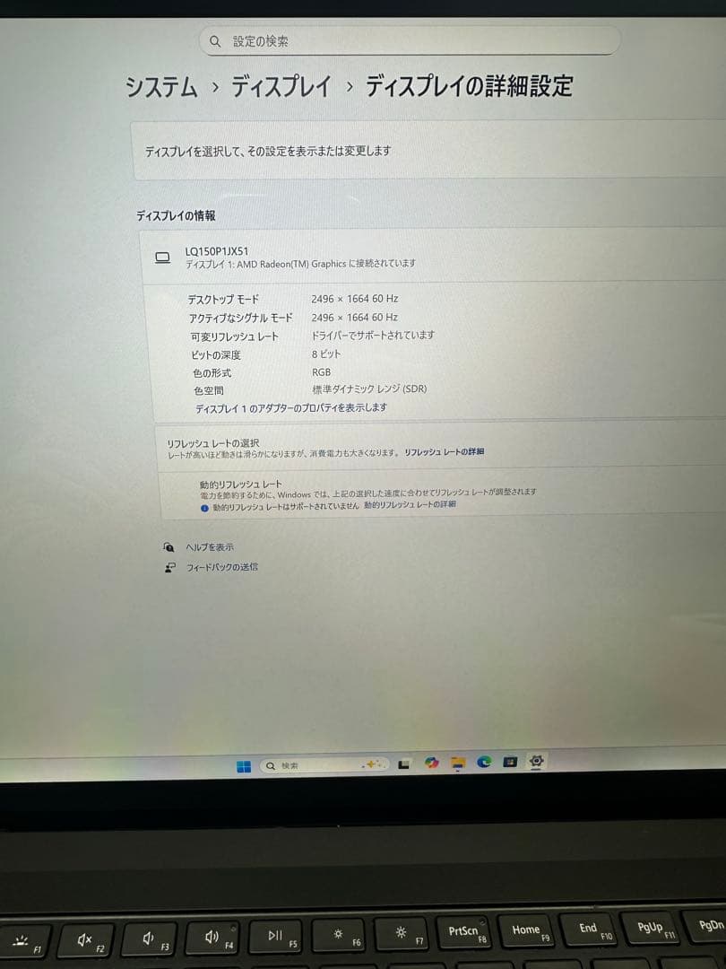 7.Surface Laptop 4 Ryzen 7 16Gb タッチパネル