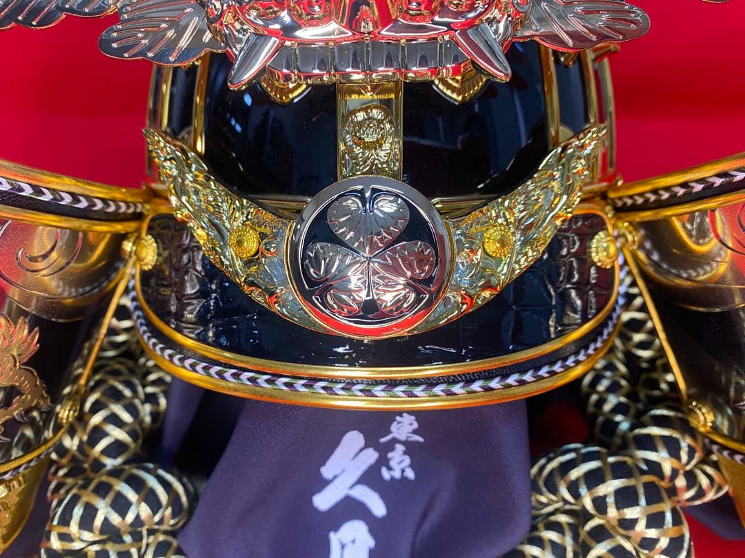 東京久月　五月人形　徳川家康　着用兜飾り　正絹糸　着用できる兜