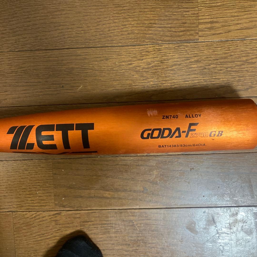 ZETT GODA-F 2740GB 83cm 硬式低反発バット