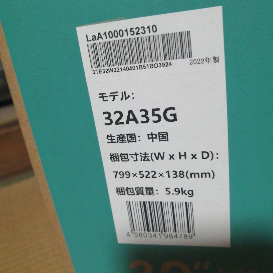 Hisense LED TV A35 32インチ
