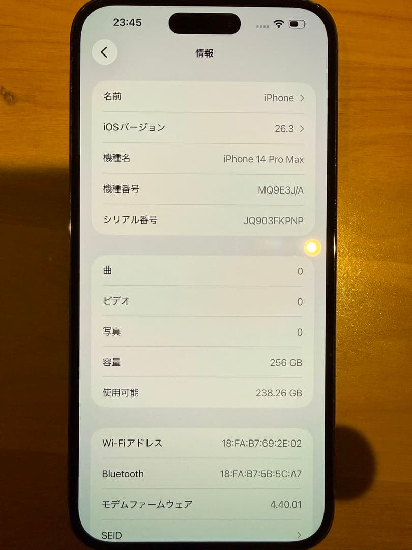 Apple iPhone 14 Pro Maxディープパープル256gb