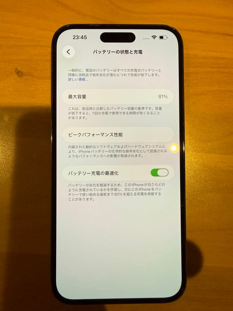 Apple iPhone 14 Pro Maxディープパープル256gb