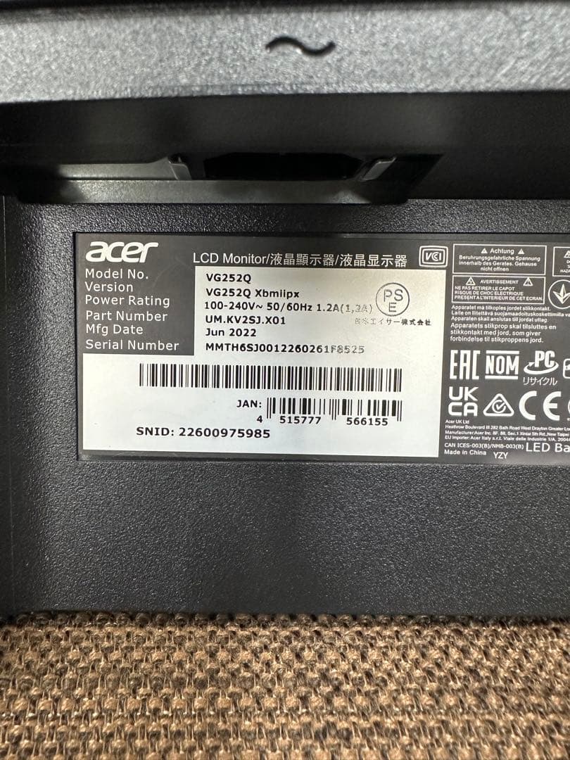 ⑥ Acer VG252Q Xbmiipx ゲーミングモニター 24.5インチ