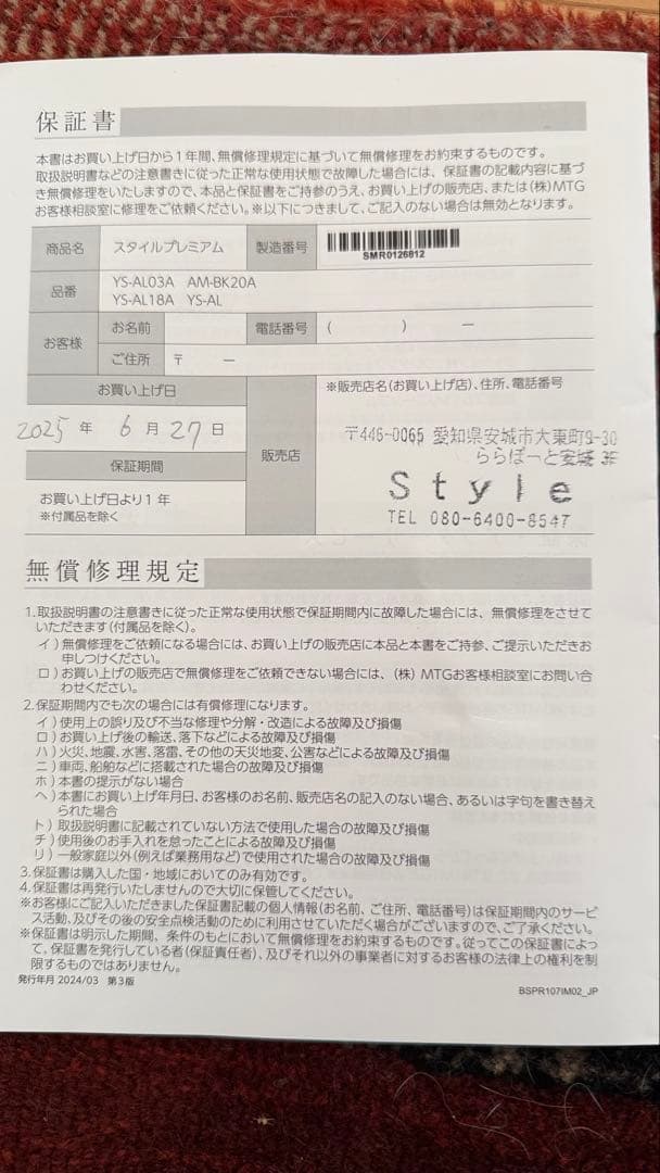 Style クッションチェア プレミアムパープル