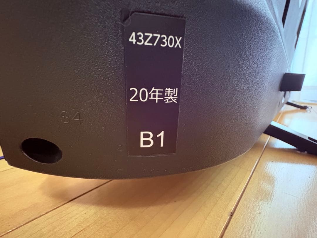 TOSHIBA REGZA 43Z730X（2020年製） ゲーム用モニターにも