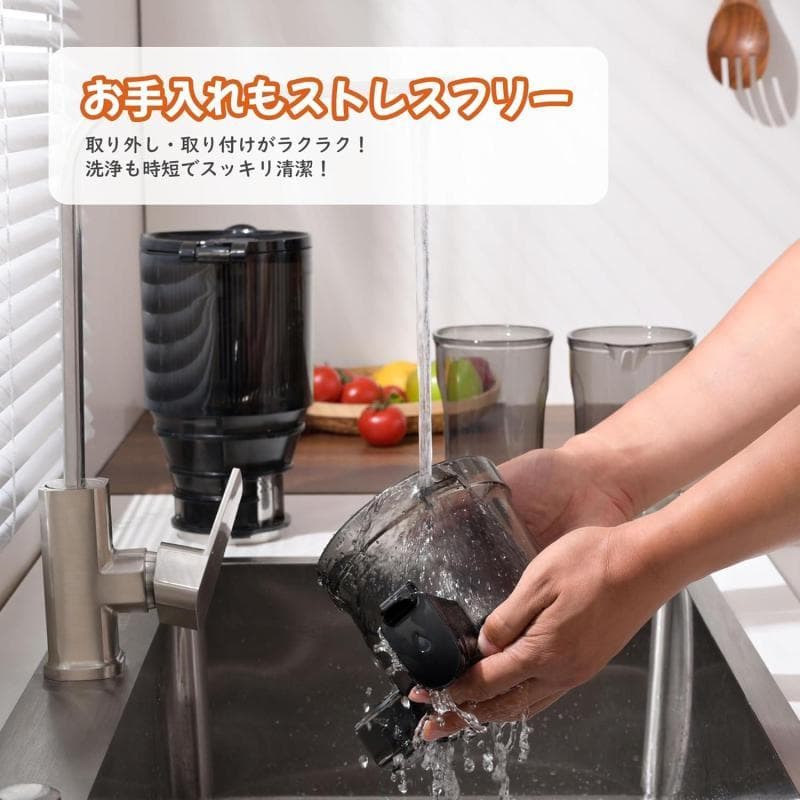 【未開封新品】ジューサー 13cm広い投入口 1.8L大容量 スロージューサー