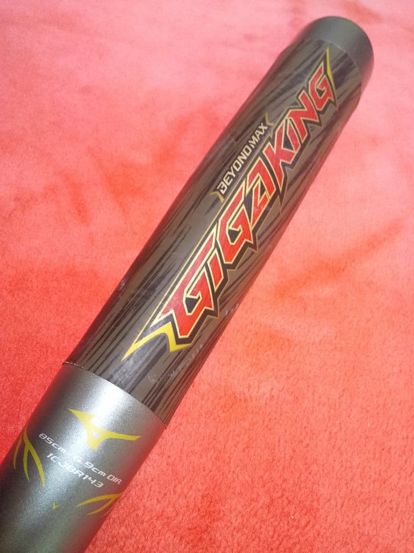 バット BEYONDMAX ギガキング ビヨンドマックス GIGAKING