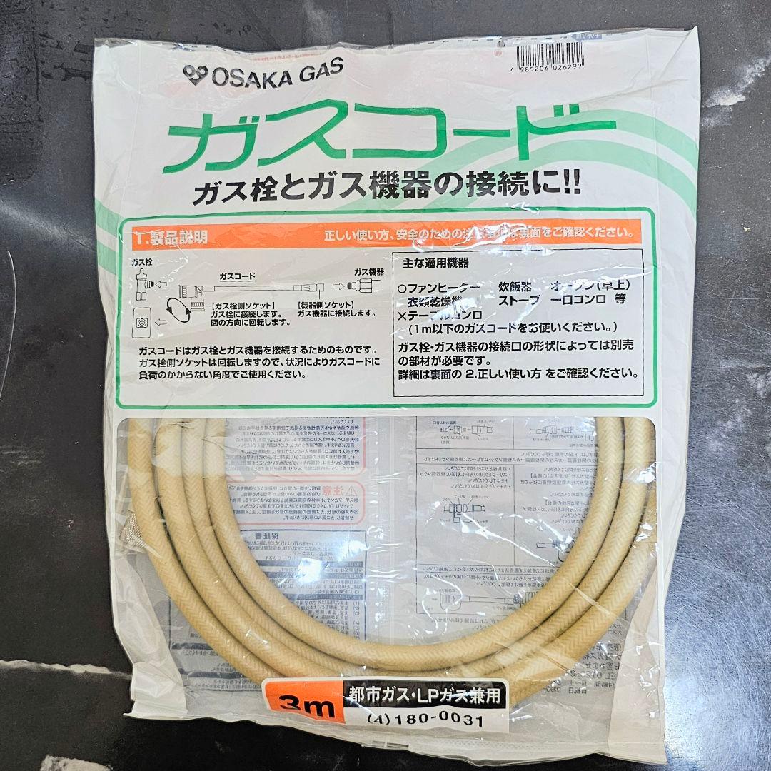 新品 ノーリツ ガスファンヒーター GFH-2403S 140-5782 都市用